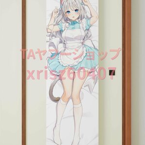 【タペストリー(等身大[160cm×50cm]Wスエード)】★送料230円～★ 猫耳メイド 天凪える VTuber 木なこ バーチャルYouTuberの画像2