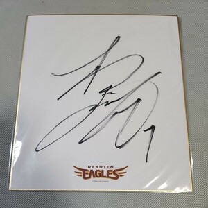 Art hand Auction Tohoku Rakuten Eagles Pitcher Hiroki Matsui signiert Team Shikishi MLB Padres Major League SAMURAI JAPAN, Baseball, Souvenir, Verwandte Waren, Zeichen