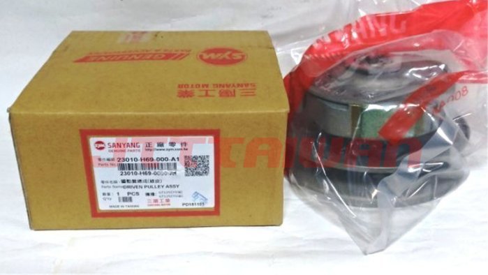 SYM оригинальный GT125 сцепление колодка Assy ComBiz125 комбинированный z125