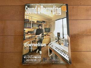 Sound＆Recording Magazine　サウンド&レコーディングマガジン 2006年11月 CORNELIUS　コーネリアス　大沢伸一