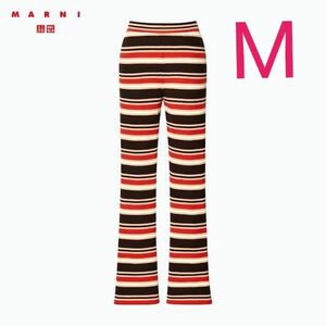 【UNIQLO and MARNI】ユニクロ×マルニメリノブレンドリブボーダーセミフレアニットパンツ ブラウン M 標準丈