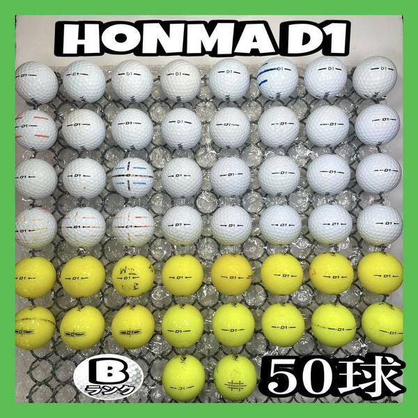 年式混合HONMA D1【50球】① Bランク