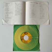 【7inch】ジリオラ・チンクェッティ/薔薇のことづけ(HIT-1870)GIGLIOLA CINQUETTI/ROSE NEL BUIO/日曜はミサに/1971年EP/カンツォーネ_画像3