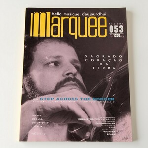 マーキー MARQUEE VOL.053(1994年4月)サグラド SAGRADO CORACAO DA TERRA/Bill Frisell/Bill Laswell/John Zorn/アヴァンギャルド/ジャズ