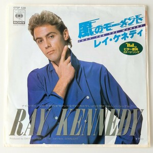 【EP/MSG】レイ・ケネディ/風のモーメント(07SP538)RAY KENNEDY/JUST FOR THE MOMENT/B&L/SUPER ROCK '84/マイケル・シェンカー・グループ