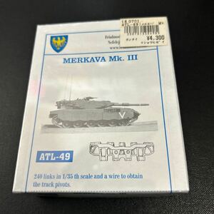 フリウルモデル 1/35 金属製可動履帯 メルカバMk.Ⅲ ATL-49