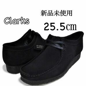 【新品 最安値】クラークス ワラビー メンズ ブラック UK7.5-25.5cm