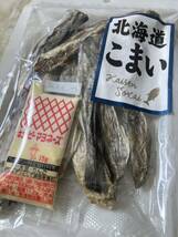 ドースイ 北海道 こまい マヨ付き 52g 1袋 珍味 燻製_画像2