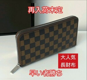 長財布 大容量 メンズ レディース puレザー 新品 送料無料再入荷