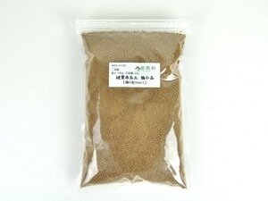 硬質赤玉土 極小品【 極小粒1mm-S 】 二本線 重さ:700g 内容量:0.8L 用土 道具 配合 植え替え 専用 本格bonsaiボンサイ