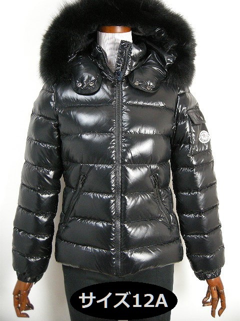 100%本物 中古 未使用モンクレールMONCLER TANG GIUBBOTTO ナイロン