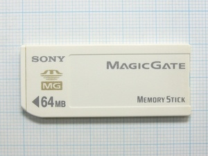 ★SONY メモリースティック ６４ＭＢ MAGICGATE 中古★送料６３円～