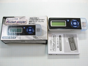 ★ベネッセ　ポケットプレイヤー　Pocket player　英語学習　進研ゼミ　音楽プレイヤー ★ 送料１８５円 