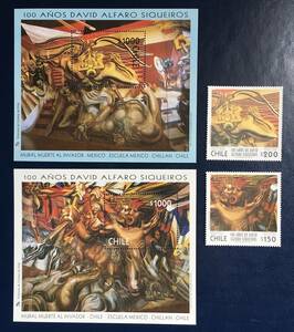 Art hand Auction [Pictorial stamp] Chile 1997 100th anniversary of the birth of Siqueiros Death to the Invaders (South Wall, North Wall) All 2 types of stamps complete + all 2 types of small sheets complete set Unused, beautiful condition, antique, collection, stamp, Postcard, south america