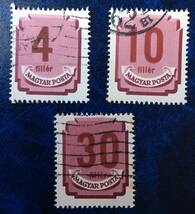ハンガリー 1951年 不足料切手 数字とポストホルン 4f、10f、30f 3種 使用済_画像1