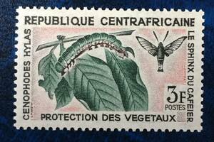 [ insect stamp ] centre Africa also peace country 1965 year coffee. leaf . larva insect plant unused 1965.8.25. issue 1 kind unused beautiful goods 