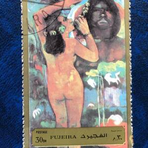 【絵画切手】フジャイラ 1972年 ゴーギャン 「ヒナ・テ・ファトゥ（月と大地、月と地球、月と地の神）」1種 押印済みの画像1