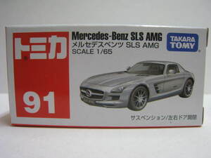 ９１　メルセデスベンツ SLS AMG