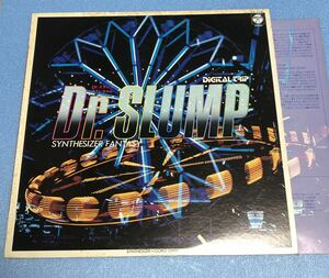 B)Digital Trip Dr. slump Arale-chan синтезатор * фэнтези 
