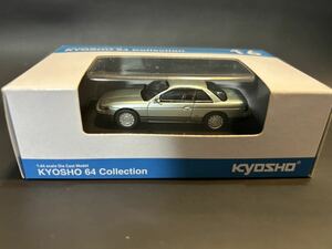 1/64 京商 S13 日産 シルビア ライムグリーンKYOSHO 64 COLLECTION No.16 NISSAN SILVIA GREEN