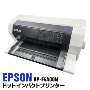 EPSON dot impact printer -VP-F4400N 136 column horizontal type 261 character / second 9 sheets copying USB/ parallel / network zhn exhibition goods 