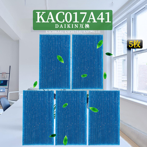 【js47-1-W（2】5枚　KAC017A4　ダイキン DAIKIN 互換品 *フィルター