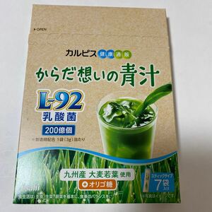 アサヒグループ食品 からだ想いの青汁 (7袋入)