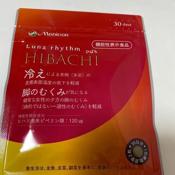 メニコン　HIBACHI　ひばち　冷え・足のむくみに　ヒハツ由来　30日分　機能性表示食品