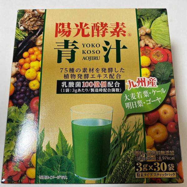 新日配薬品 陽光酵素青汁 乳酸菌入り 90g 30袋