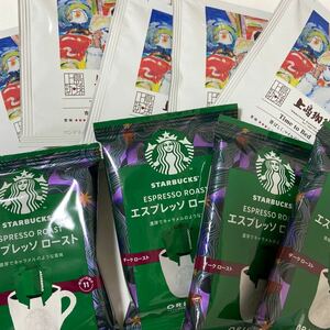 STARBUCKS スターバックスコーヒー　& 上島珈琲　ドリップタイプ　　計９個