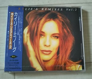 【新品未開封】KYLIE MINOGUE カイリー・ミノーグ　カイリーズ・リミクスィーズVOL.2　 国内廃盤ポストカード封入未開封CDアルバム〈PWL〉