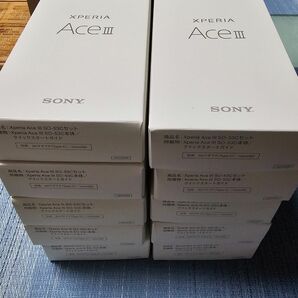 Xperia Ace III SO-53C ドコモ 10台 新品未開封