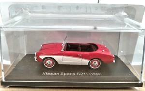 新品 未開封 日産 スポーツ S211 1959年 アシェット 国産名車コレクション 1/43 ノレブ/イクソ 旧車 ミニカー C2