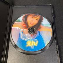 【美品】女性アイドル写真集 二宮ひかり 1st写真集 光れ! 特典 DVD付 クラウドファンディング限定販売 クラファン 写真集 DVD _画像8