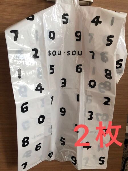 ソウソウ sousou ショップ袋 ショッパー レジ袋 京都