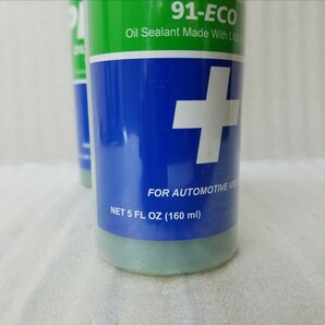 ★☆新品！！ オイル漏れ止め添加剤plus91-ECO（160ml）2本セット☆★の画像3