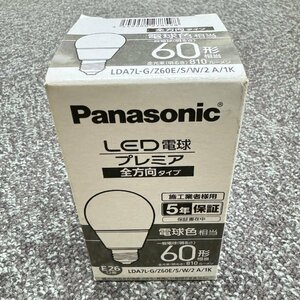 ★未使用品★パナソニック Panasonic LDA7L-G/Z60E/S/W/2A/1K 一般電球形 60W形相当 電球色 口金E26 全方向タイプ