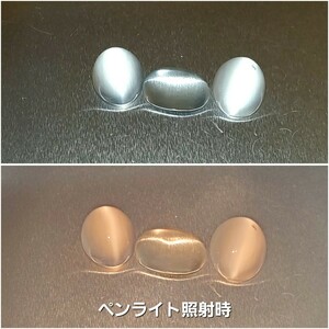 絶品極上！稀少カラーチェンジ！ムーンストーンのキャッツアイ☆7.860ct！