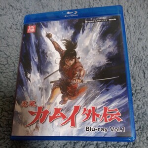 忍風カムイ外伝　Blu-ray 想い出のアニメライブラリー 第56集 ブルーレイ Vol.1〈2枚組〉封入特典有り(アフレコ台本) DVDではない