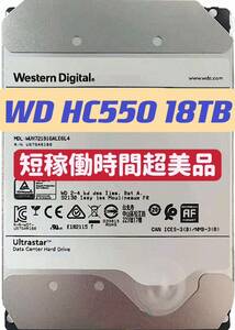 超美品！！短稼働時間 大容量HDD WD 18TB HC550 NAS