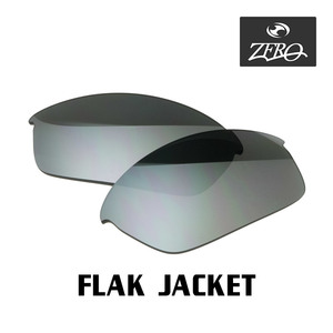 当店オリジナル オークリー フラックジャケット 交換レンズ OAKLEY スポーツ サングラス FLAK JACKET ミラーレンズ ZERO製