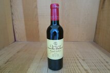 wineluvs/2001年☆★シャトー・レオヴィル・ポワフェレ【375ml・ハーフボトル】☆★!!D5-2_画像4