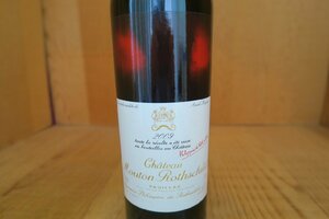 wineluvs/2009年☆★シャトー・ムートン・ロートシルト【RP99点】☆★!!C2-4