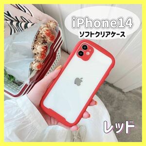iPhone14 ソフト ケース シンプル クリア 韓国 iFace型風 レッド 赤 RED スマホケース カバー 