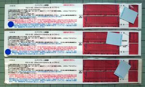 朗堂 コンテナデカール トヨタロングパス ３枚③