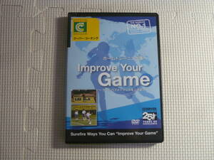 DVD3枚組■COERVER COACHING　ホームトレーニング集　Iｍprove Your Game～ゲームパフォーマンスを上げよう！～　中古