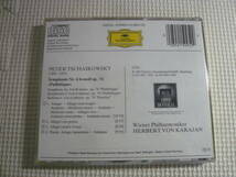 CD[TCHAIKOVSKY:SYMPHONY NO.6’PATHETIQUE’　VIENNA PHILHARMONIC/KARAJAN]中古_画像3