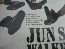 レ：CD8枚セット「ジュン・スカイ・ウォーカーズ／TOO BAD、歩いていこう、ONE、全部このままで　他」中古_画像5