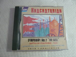 CD[KACHATURIAN:SYMPHONY No.２　APO/TJEKNAVORIAN]中古