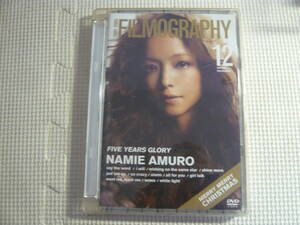 DVD《安室奈美恵/FILMOGRAPHY 2001-2005》中古